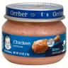 2ND FOODS CHICKEN & GRAVY JAR