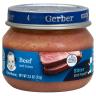 2ND FOODS BEEF & GRAVY JAR