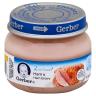 2ND FOODS HAM & GRAVY JAR