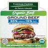 ORGANIC GROUND BEEF
