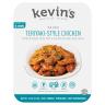 PALEO TERIYAKI STYLE CHICKEN